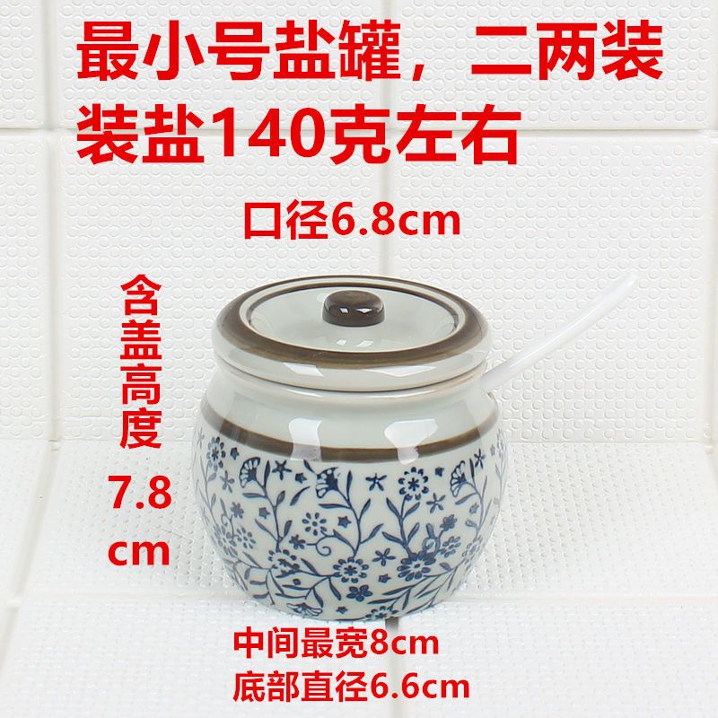 热油罐调料罐日式陶瓷调味罐油泼辣子罐味具盐罐辣椒罐猪油罐 迷你小号青花(160毫升)140克盐
