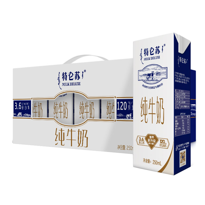 蒙牛 特仑苏纯牛奶250ml*12盒/箱高清大图
