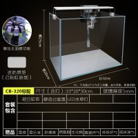 超白鱼缸水缸小型家用免换水生态金鱼缸玻璃造景桌面懒人水族箱
