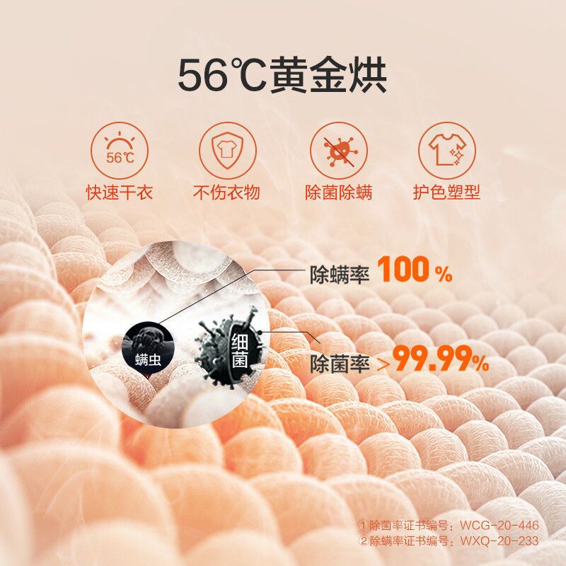 [当天发货包入户]海尔 H9 B10B10 叠黛和美洗烘套装 10公斤直驱洗衣机全自动+热泵烘干机家用组合 洗烘护一体式