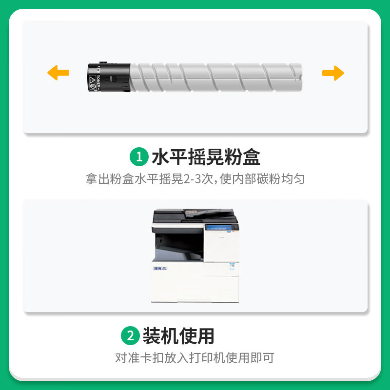 才进适用汉光TN5220粉盒复合机BMFC5220/C5260碳粉TN5260硒鼓墨盒 TN5220K套装4支高清大图