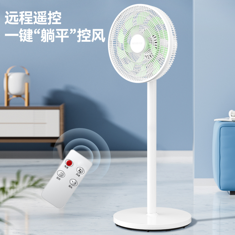 美菱电风扇家用卧室宿舍立式摇头强力大风力平面扇落地扇[遥控款]高清大图