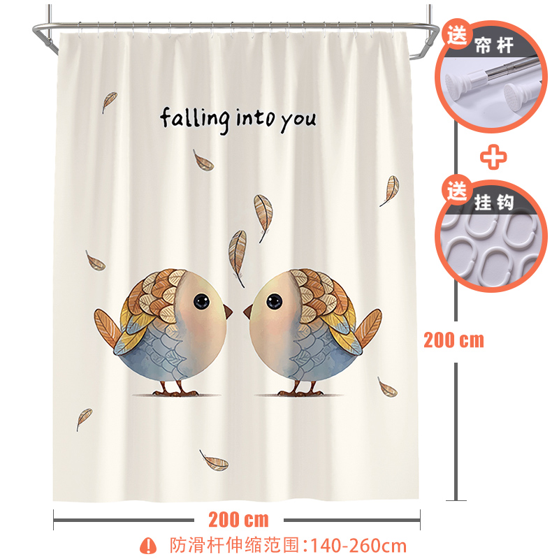 浴帘防水布卫生间浴室窗帘套装免打孔挡水帘遮光隔断挂帘 【套餐含杆优惠10元】200*200cm 默认尺寸