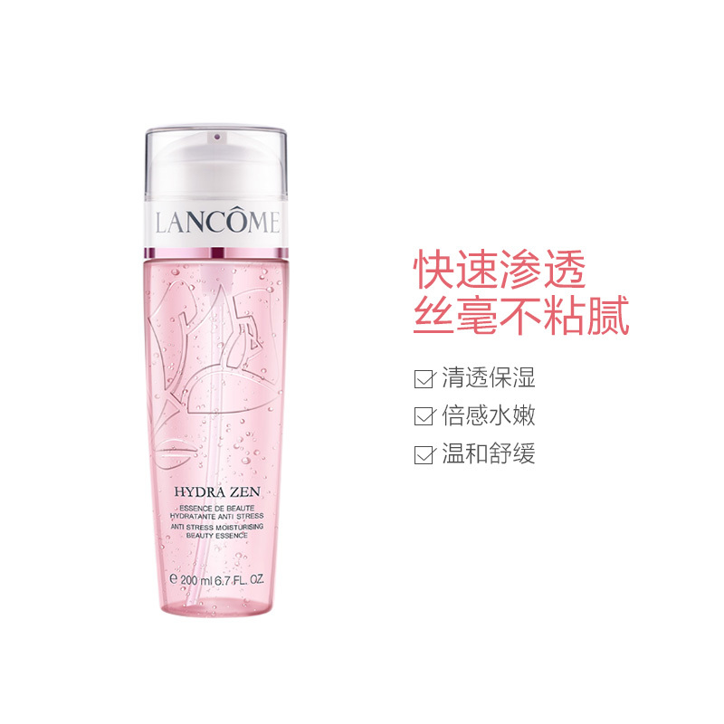 兰蔻 (LANCOME) 水份缘舒缓柔肤啫喱 200ml