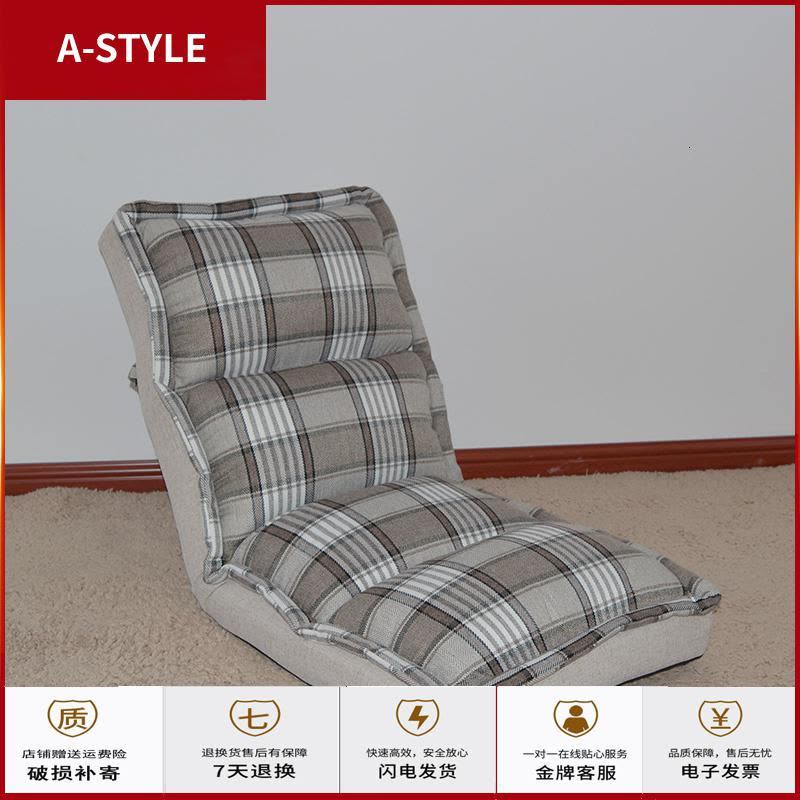 苏宁放心购懒人沙发小单人折叠卧室阳台榻榻米看书喂奶飘窗床上靠背躺座椅子A-STYLE家具图片