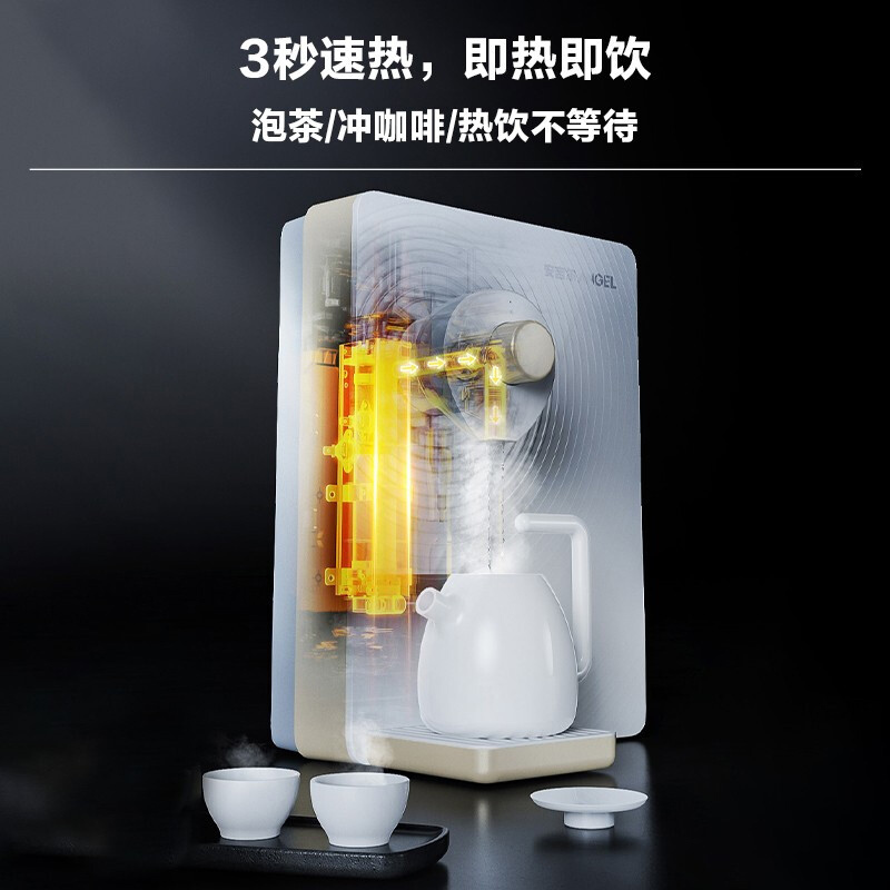 安吉尔(ANGEL)家用管线机 壁挂式饮水机 净水器搭配伴侣 无泵双水箱 双流道速热Y3315BK-G温热款