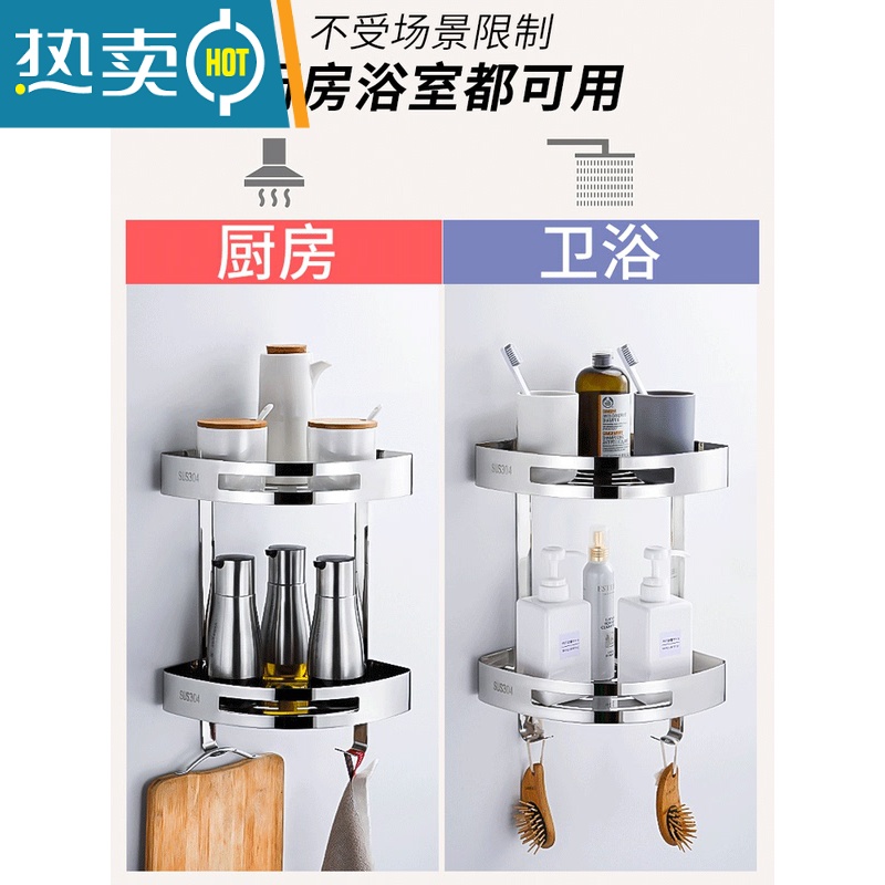 敬平浴室置物架壁挂厕所洗澡洗手间淋浴房墙角三角收纳架免打孔卫生间 旗舰款 304单层方架 (免打孔两用)高清大图