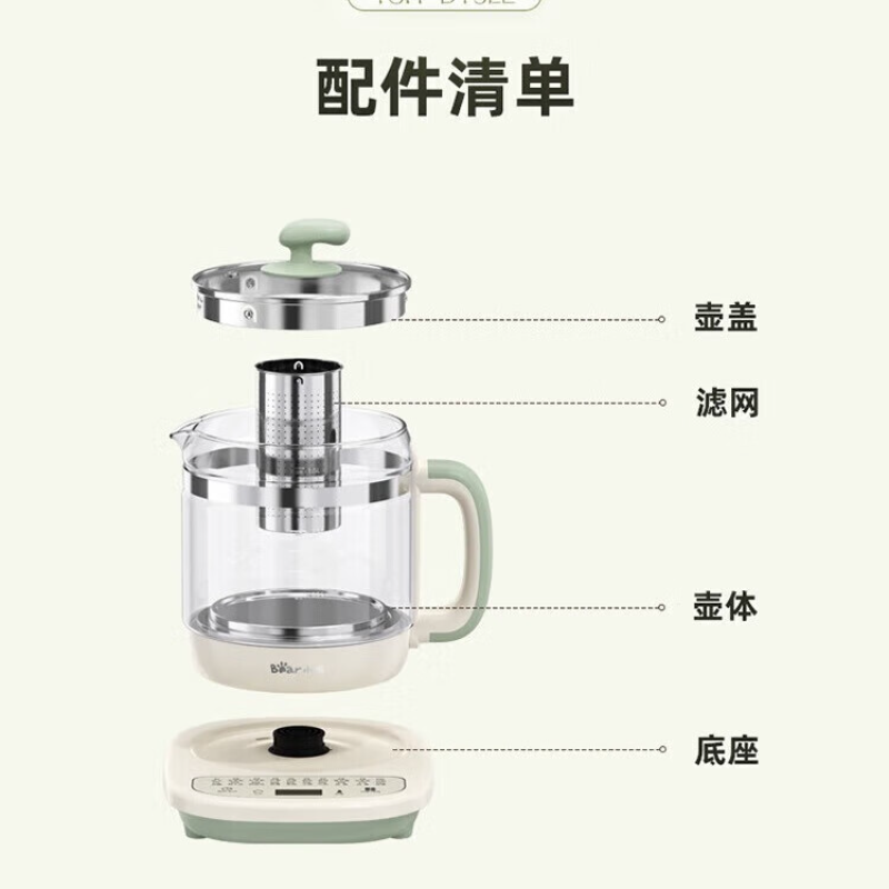小熊(Bear)养生壶煮茶壶电热水壶1.5L多功能恒温水壶 YSH-D15L2-P01高清大图