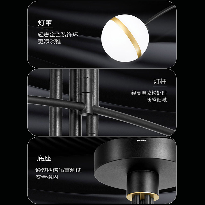 飞利浦客厅吊灯轻奢主灯10头现代简约2022年新款法式灯4头Saturn