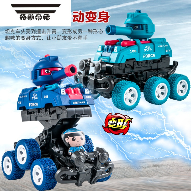 拓斯帝诺(tuosidinuo)惯性/回力玩具报价_参数_图片_视频_怎么样_问答