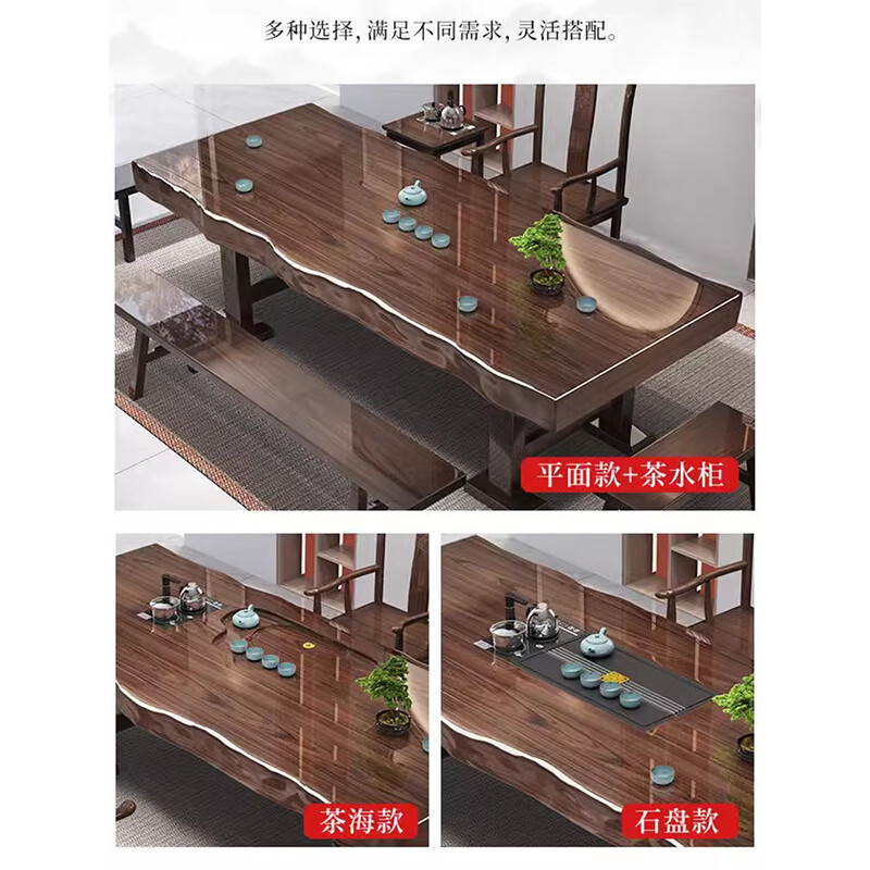 锦北 原木大板茶桌椅组合桌新中式茶桌办公室整板喝茶桌套装一体2.0米桌+1围椅+4月牙椅+茶水柜