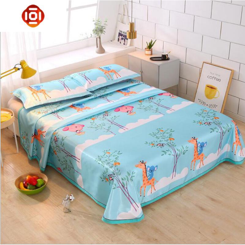 彩虹舒凉冰丝席锦绣中华冰丝凉席三件套可机洗水皇孚电视同款 三维