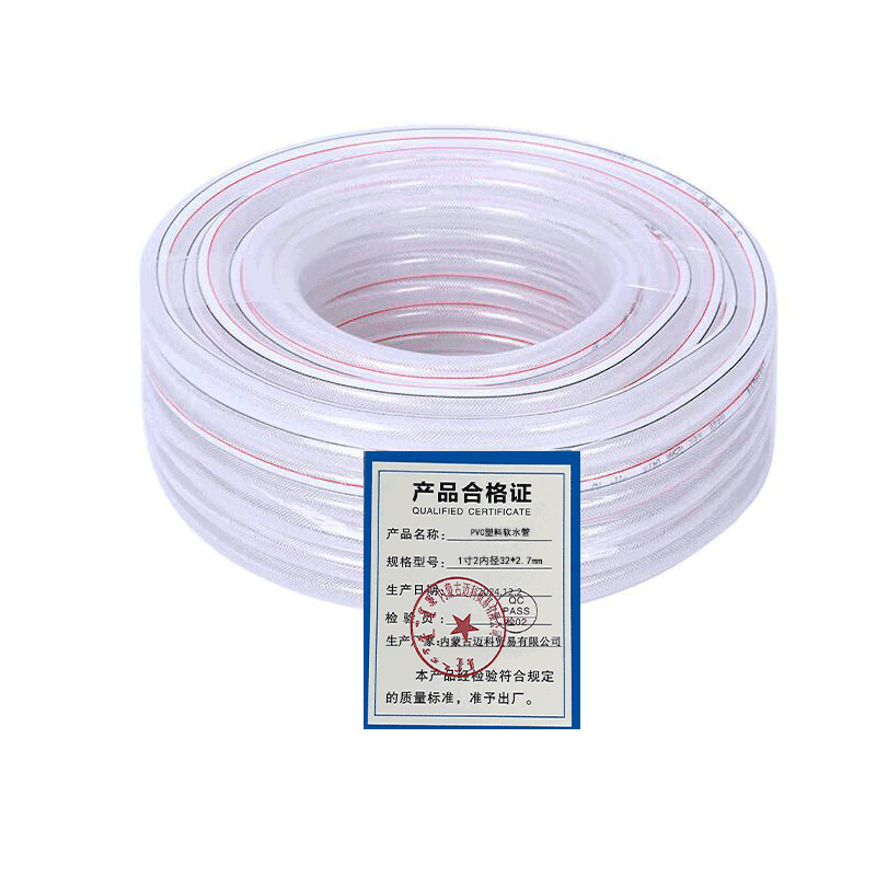 PVC塑料软水管 1寸2内径32*2.7mm高清大图