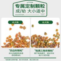 麦富迪贵宾狗粮2.5kg泰迪专用狗粮营养森林成犬通用型贵宾小型成犬