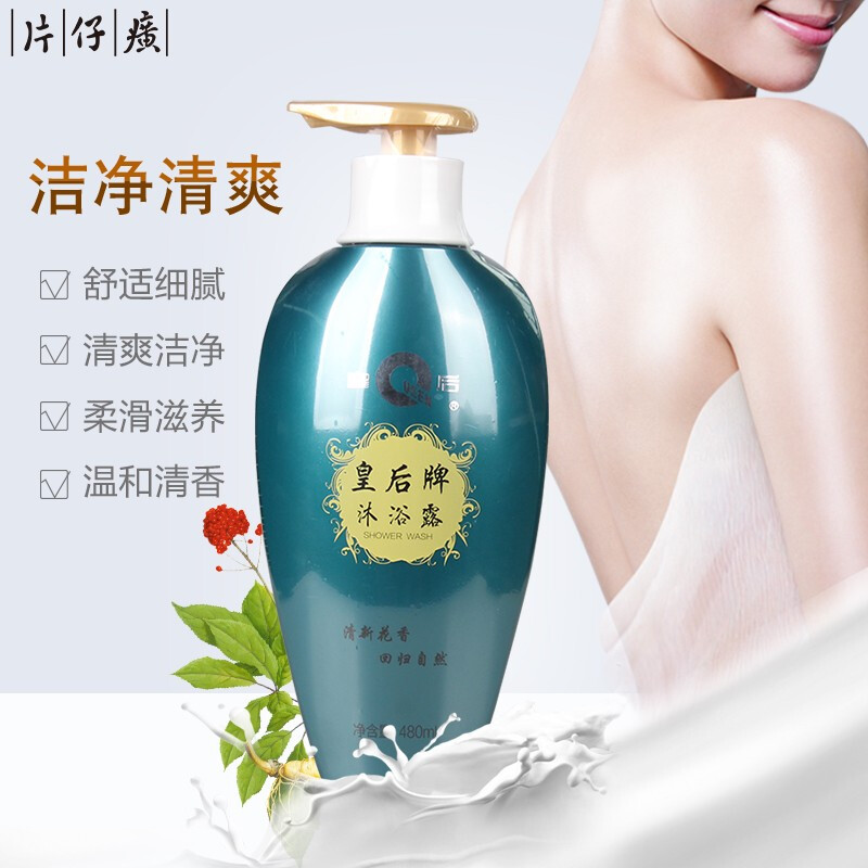 片仔癀—皇后舒润嫩肤沐浴露、润舒爽沐浴露480ml(影)高清大图