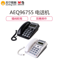 晨光 (M&G) 标准经典摇头水晶按键电话机AEQ96755黑