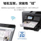 爱普生(EPSON)WF-7848 A4/A3+ 彩色喷墨打印机无线三合一