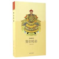 努尔哈赤 阎崇年 著 社科 文轩网