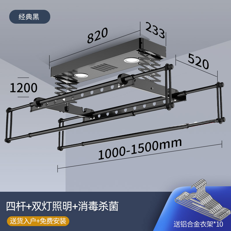 施耐德电动智能晾衣架升降自动晾衣机小户型专用晾衣架阳台烘干照明伸缩凉晒衣晒被杆