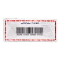 狮马龙 活络油 40ml*1瓶香港英吉利 狮马龙活络油 40ml 跌打损伤药 风湿止痛药