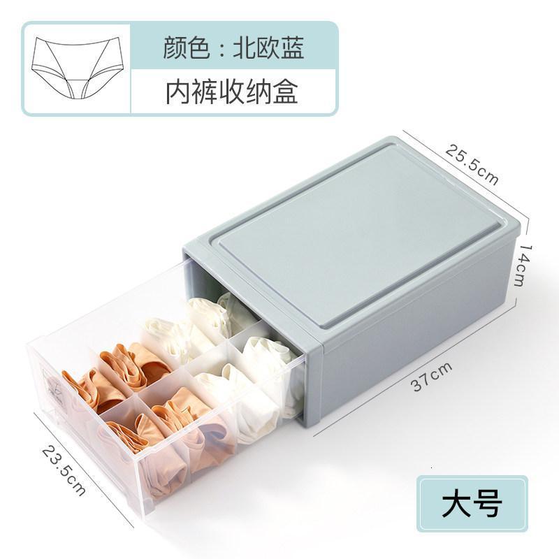 家柏饰(CORATED)内衣收纳盒抽屉式家用分格储物文胸收纳内裤袜子整理箱三件套 大号·北欧蓝【10格】#推荐装内裤#