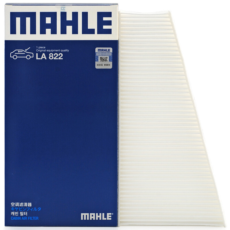 马勒(MAHLE)空调滤LA822适配奥迪A4L(B8)/A5(8T/F)/Q5(8R)外置空调滤芯