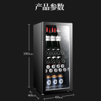 金帅(JINSHUAI) BC-108JC 108升家用办公冰箱 侧开门冷藏 商务冰吧 水果保鲜 冷藏柜 红酒柜 茶叶柜