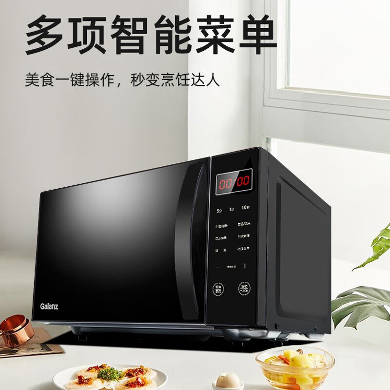 格兰仕(Galanz)微波炉家用小型微波炉20升微波炉平板式加热解冻P70F20CN3L-HP3(S0)高清大图