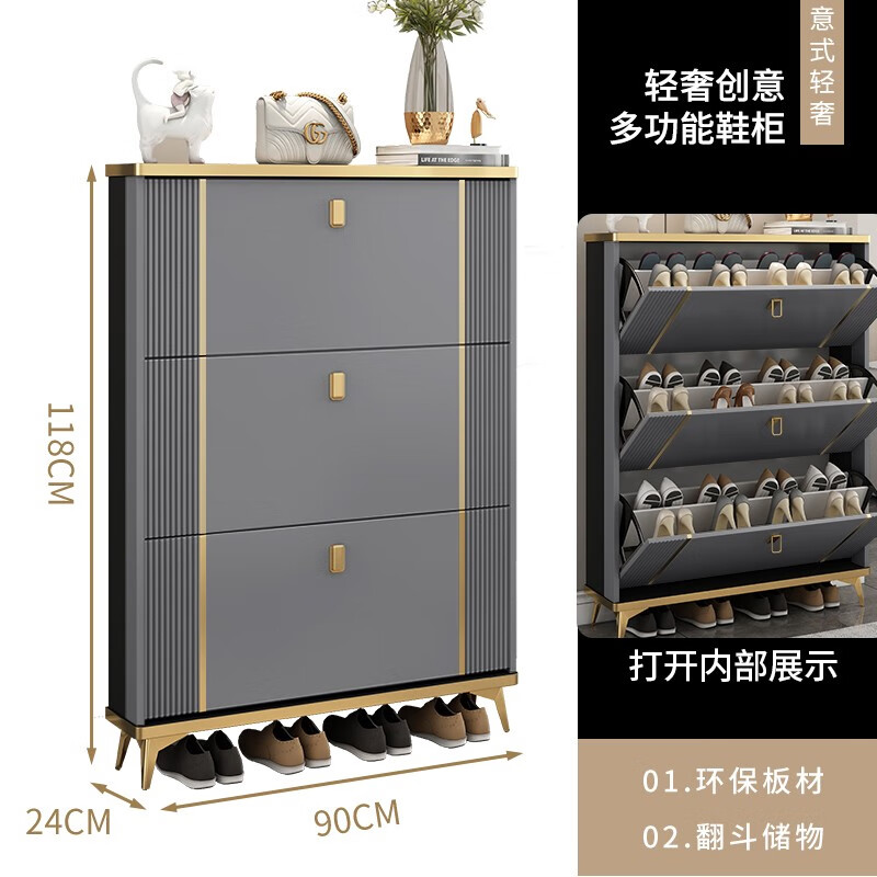 纳丽雅(Naliya)轻奢超薄入户鞋柜家用门口门外玄关柜简约现代小户型翻斗储物鞋架