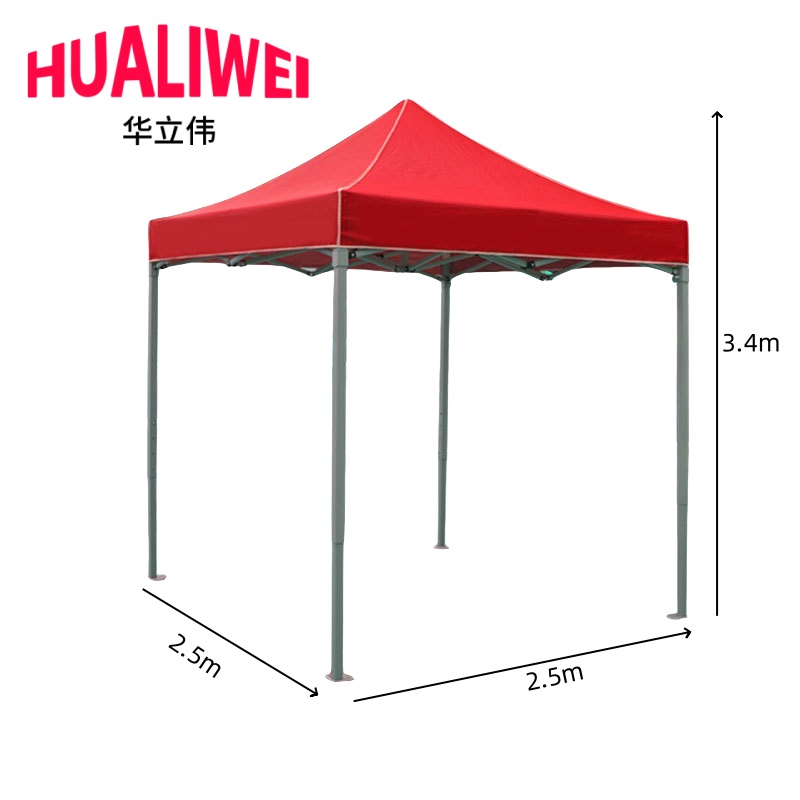 华立伟 户外雨棚2.5m个