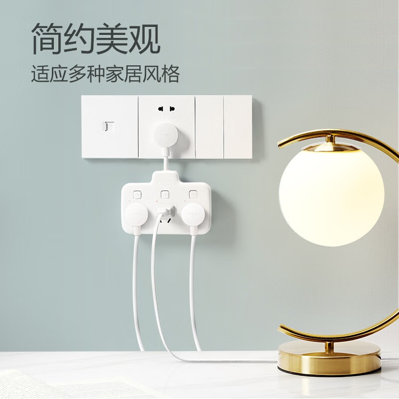 公牛(BULL)柔性转换插头/品字形一转六插座/无线转换/电源转换器 6位分控开关 GN-97333高清大图