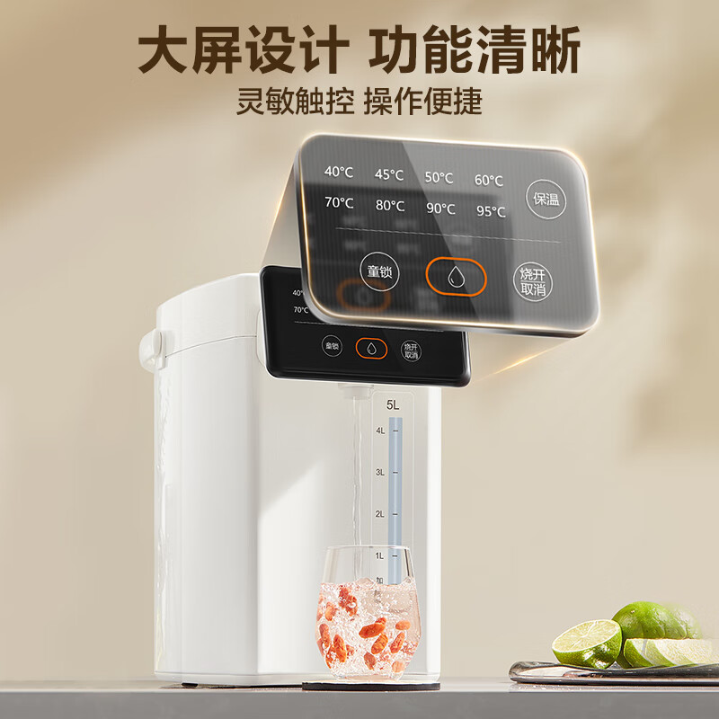 苏泊尔(SUPOR)电热水瓶热水壶5L烧水壶恒温电热水壶304 多段调温触控大屏恒温水壶SW-50T822高清大图