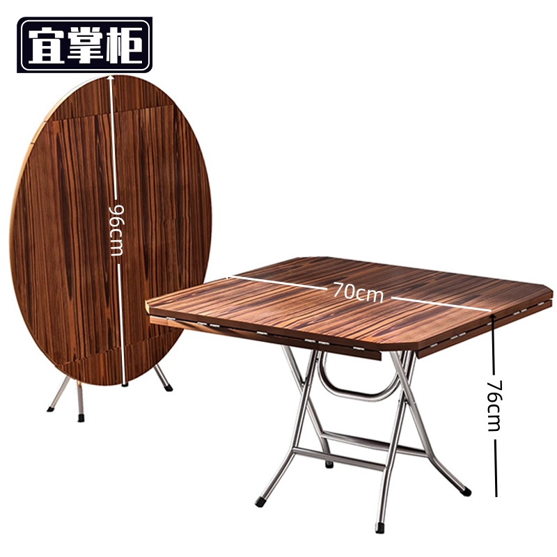 宜掌柜 食堂餐桌高清大图