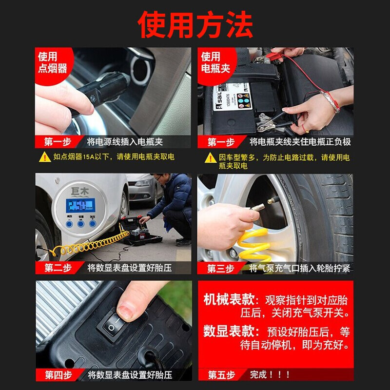 巨木 双缸车载充气泵12V便携式轮胎打气泵海绵提手汽车加气泵气筒