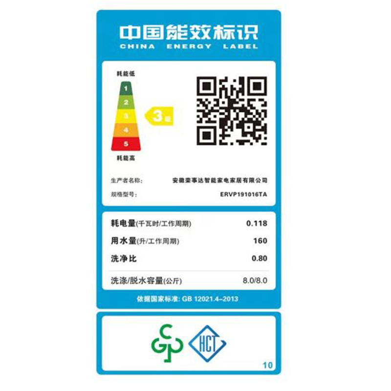 荣事达(Royalstar)789公斤蓝光全自动波轮内衣裤洗衣机家用大容量宿舍_10KG智能风干蓝光