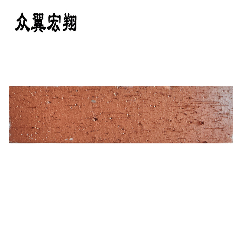 众翼宏翔 红砖 240*115*53mm 块高清大图