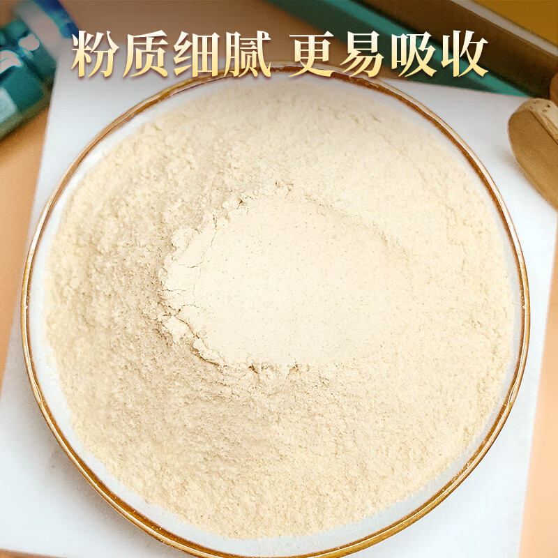 长白山人参西洋参粉参味浓郁汤色透亮入口回甘粉质细腻盒装90g高清大图