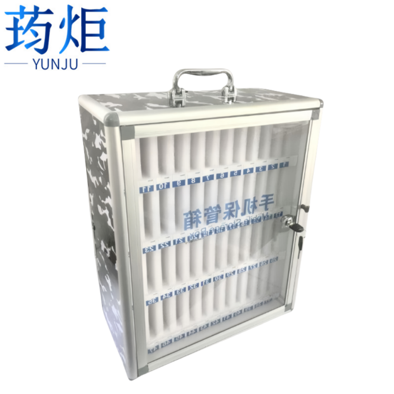 荺炬手机箱高清大图