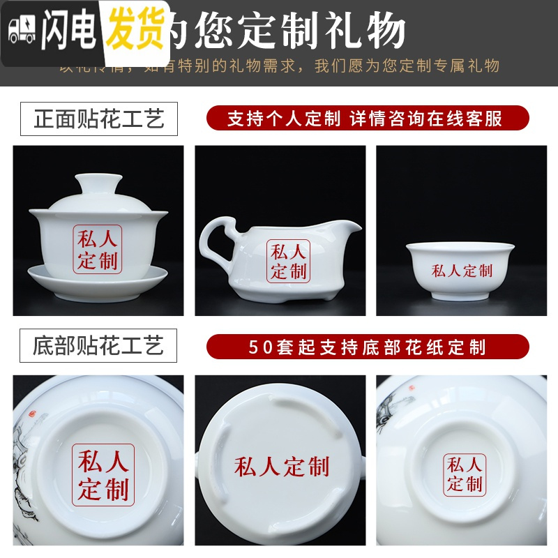 三维工匠白瓷功夫茶具套装家用复古玉瓷泡茶盖碗茶壶茶杯陶瓷礼品 菊茶具套装