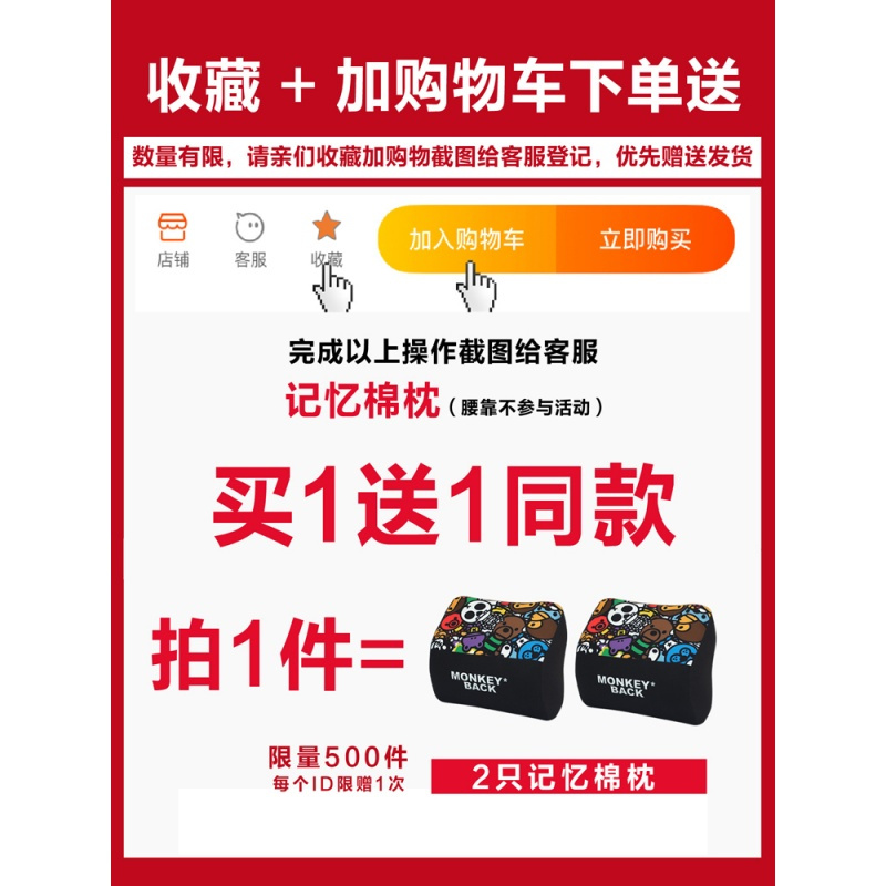 可爱头枕靠枕颈枕一对车用护颈枕卡通座椅车内用品车载枕头女