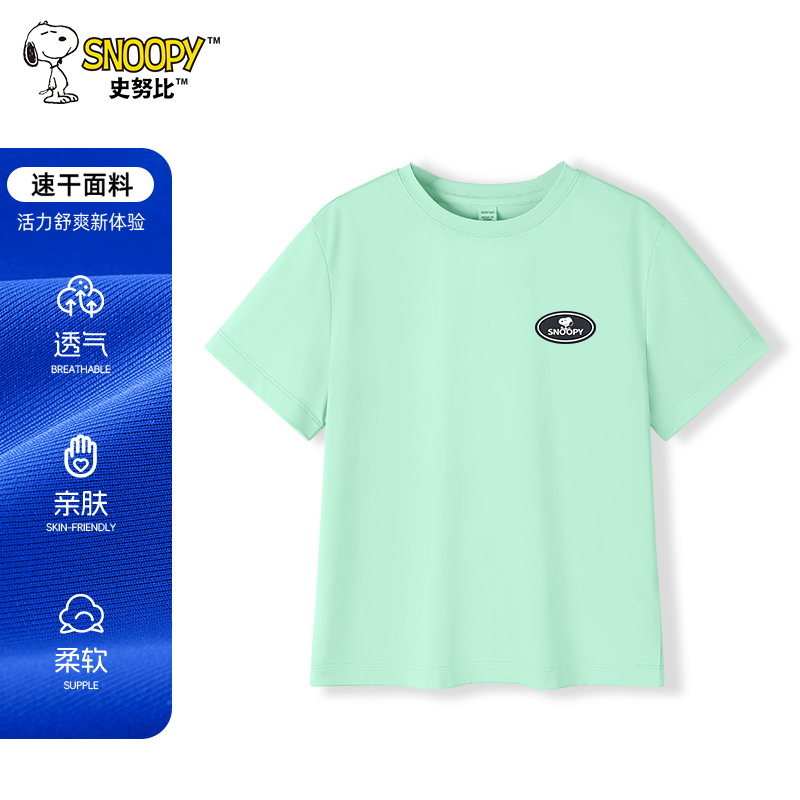 史努比儿童短袖T恤男女中大童素色上衣24TD03