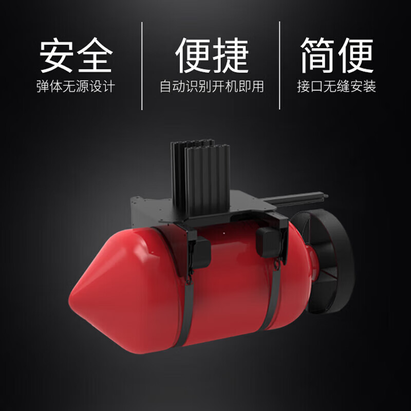 SOZYIN 数智元 灭火弹投掷模块 适配FlyCart 30行业载重无人机 单通道投放 远程作业 三方负载配件高清大图