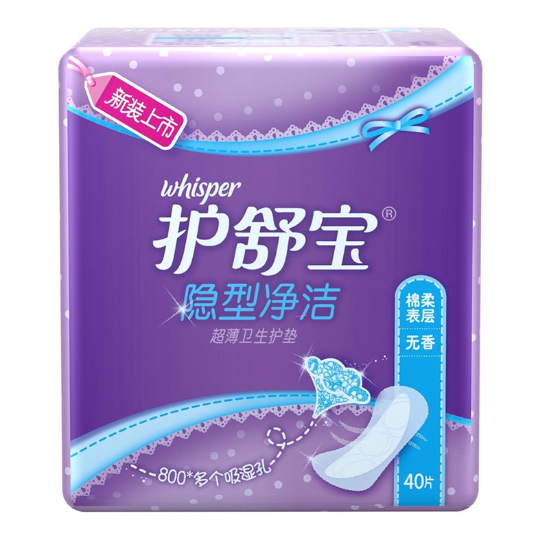 护舒宝(Whisper) 隐型净洁超薄卫生护垫无香40片包（单位：包）