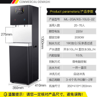 德玛仕直饮机商用净水器直饮水机大型开水器RO反渗透公司用办公室用加热直饮一体机ML-2GA/KS-10LG-2Z黑色面板