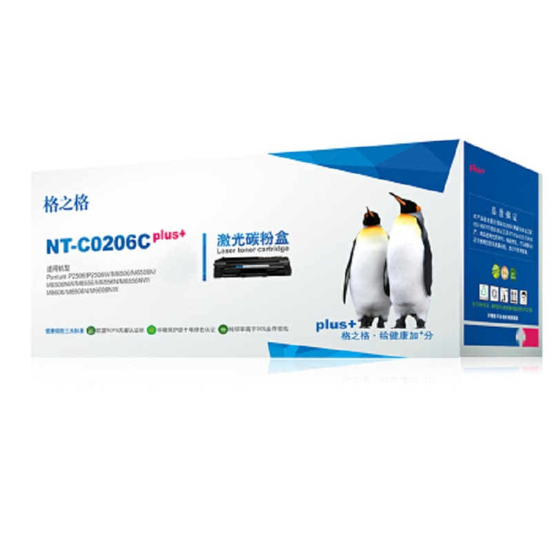 [精选]格之格 PD-206易加粉硒鼓 兼容奔图P2506W M6506NW M6556N M6556NW硒鼓