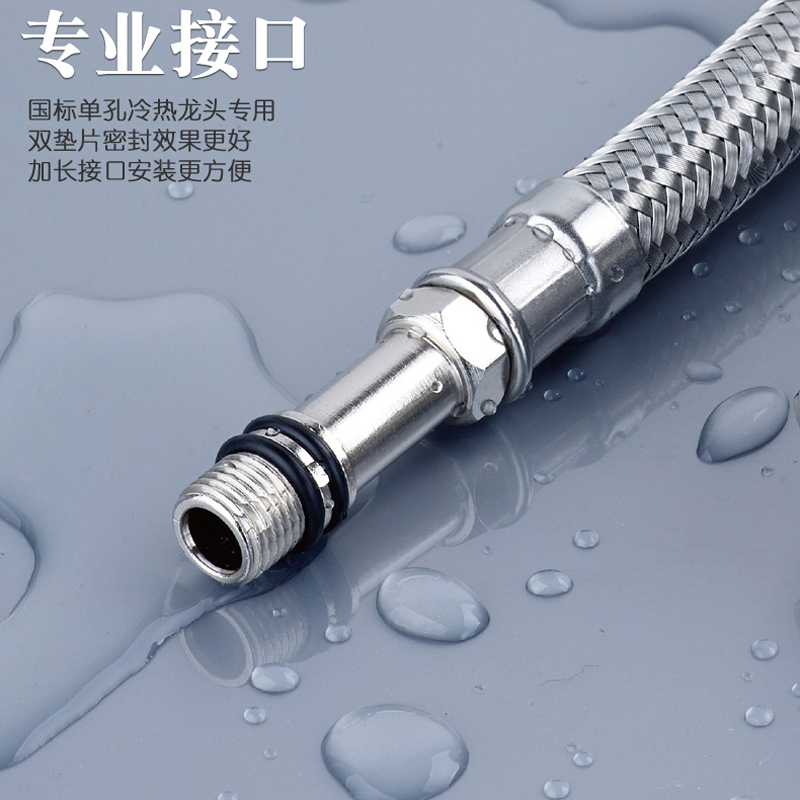 企购优品 龙头上水管面盆洗脸池进水软管不锈钢编织管菜盆水龙头冷热通用尖头管4分角阀连接管 尖头管60cm
