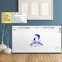 澳柯玛(AUCMA) BC/BD-447SH,N 447升-26℃度家用商用大容量冷柜饭店后厨冷冻PCM合金内胆