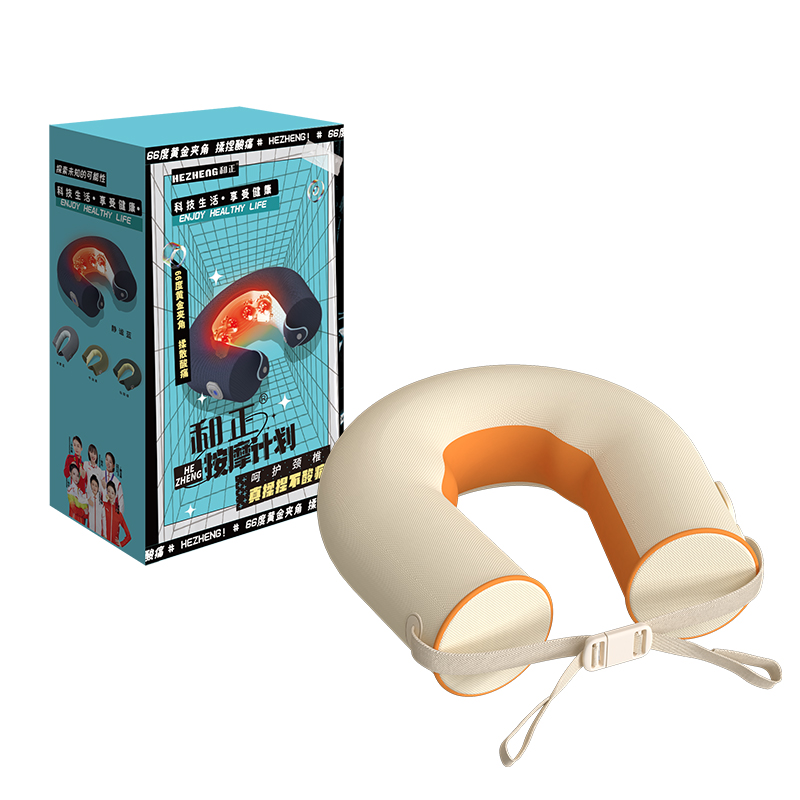 和正 U型多功能颈椎按摩器 颈部按摩仪肩颈护颈仪仿真人揉捏多功能办公家用商务旅行便携U型枕HZ-U3(颜色随机发货)
