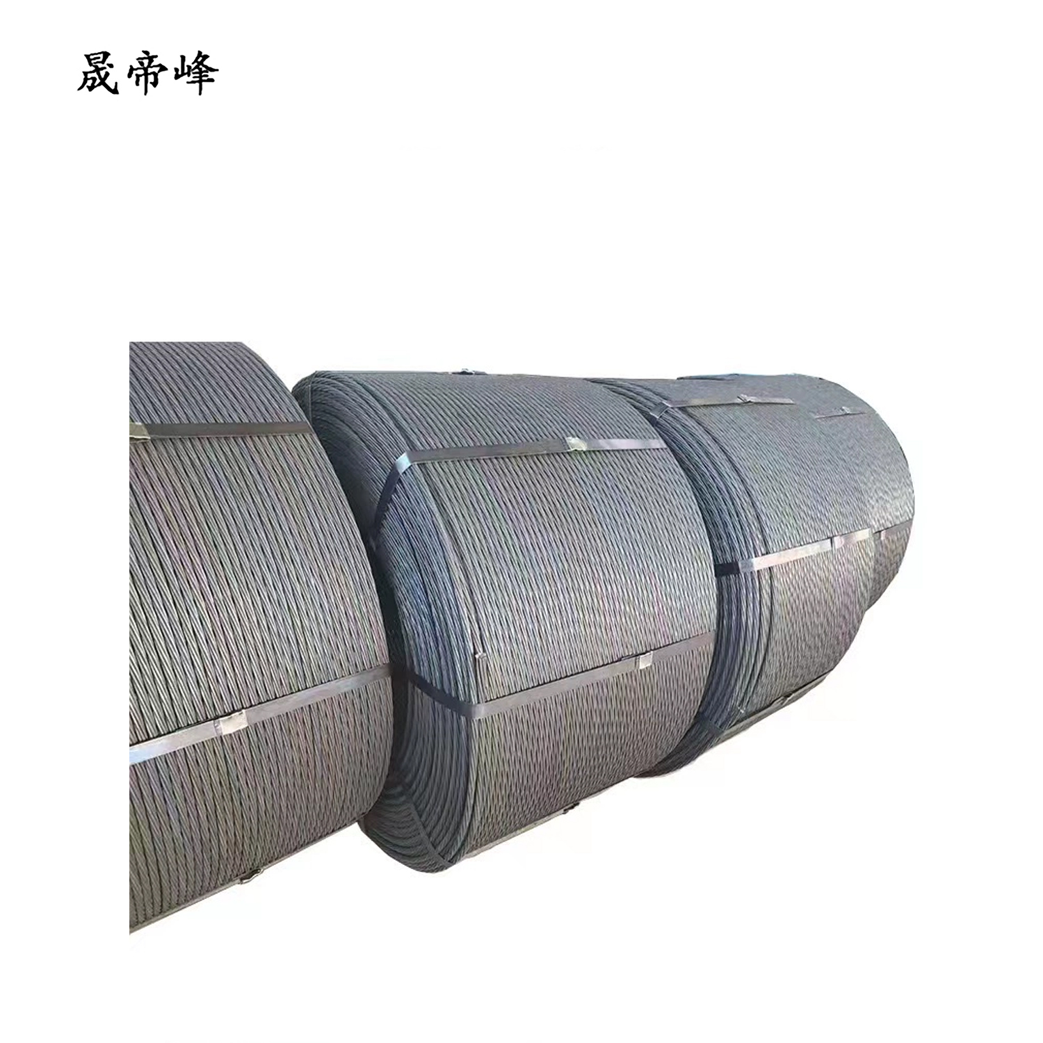 晟帝峰 钢绞线 GJ-70 米高清大图