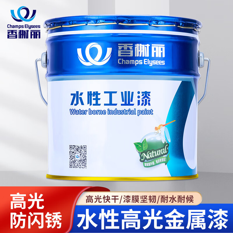 香榭丽 水性高光金属漆 防锈漆护栏钢结构车床配件农用器具工业设备设施防锈金属油漆 白色 2kg(单位:桶)货期5天